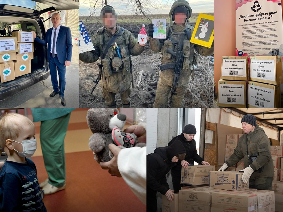Организация общественных мероприятий